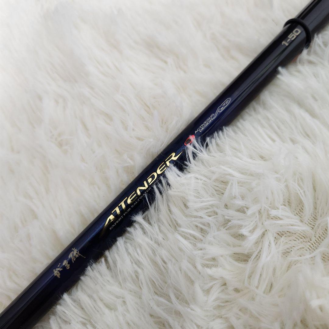 【大人気！希少♪】がま磯 初代 アテンダー 1-50 attender 1号50