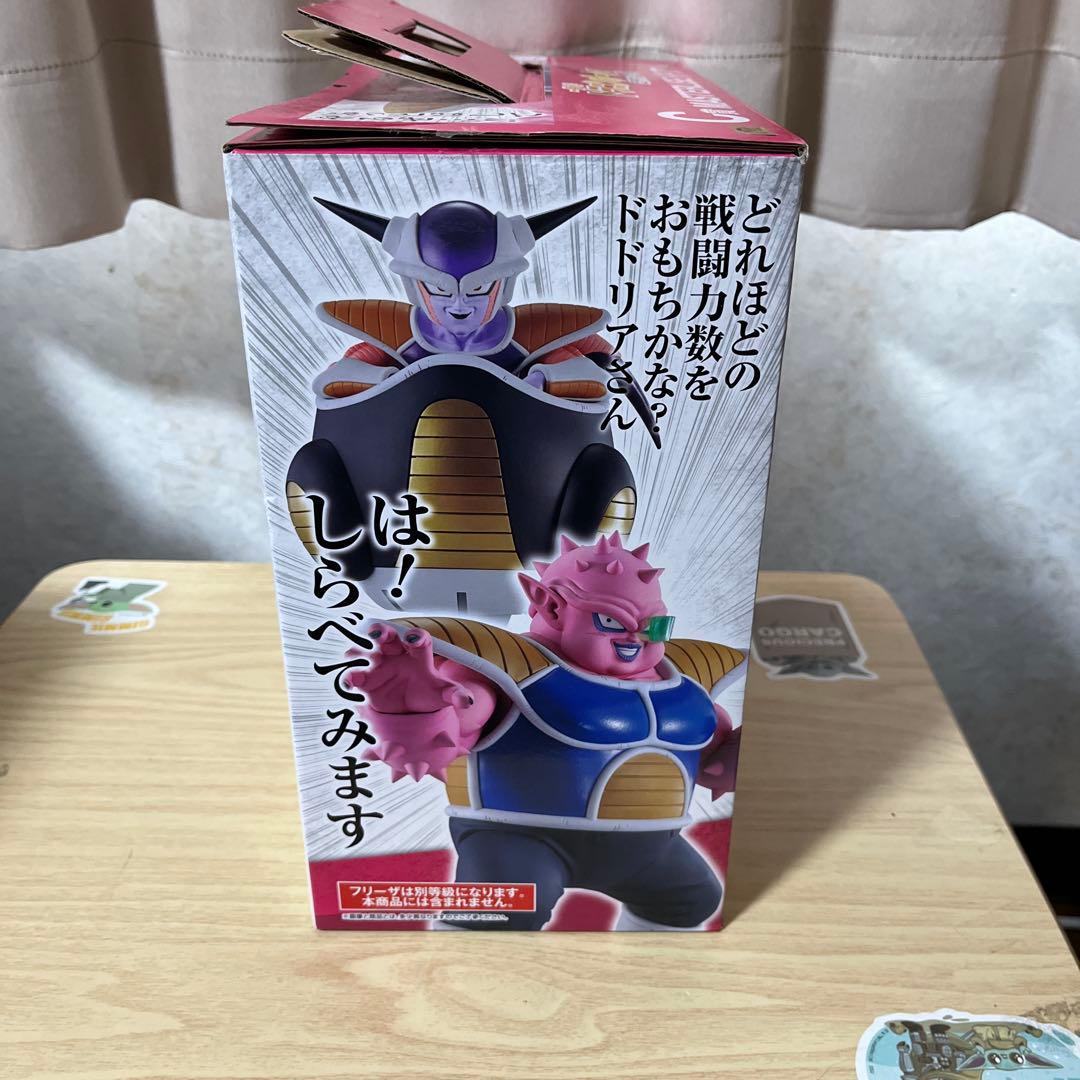 ドラゴンボール フィギュア ドドリア フリーザ軍　一番くじ　箱あり