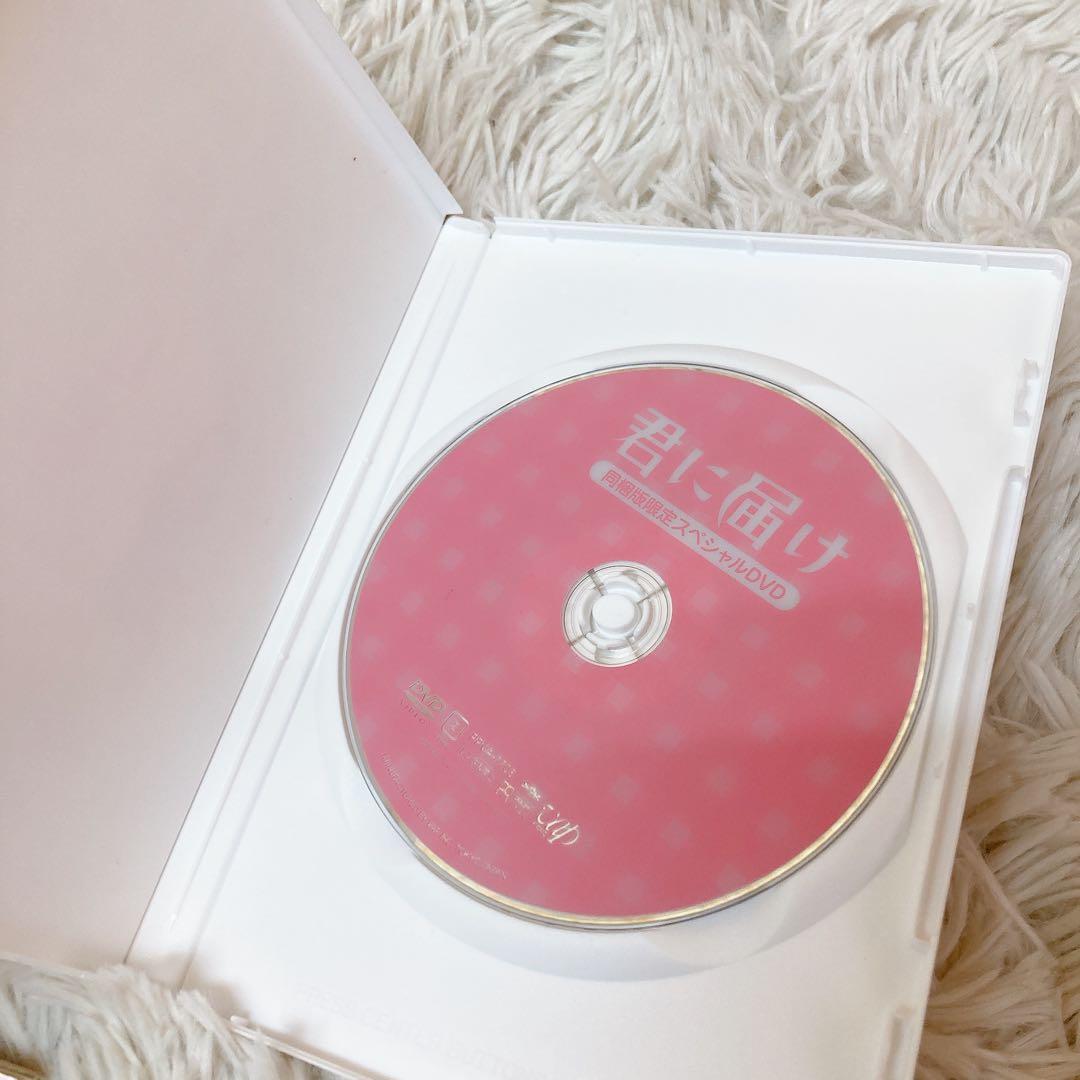 君に届け　全30巻セット　椎名軽穂　全巻