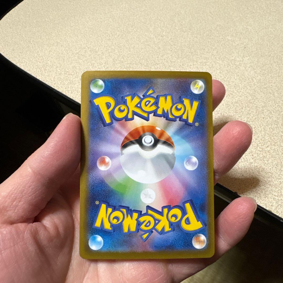 【傷あり品】 ポケカ SAR セット！