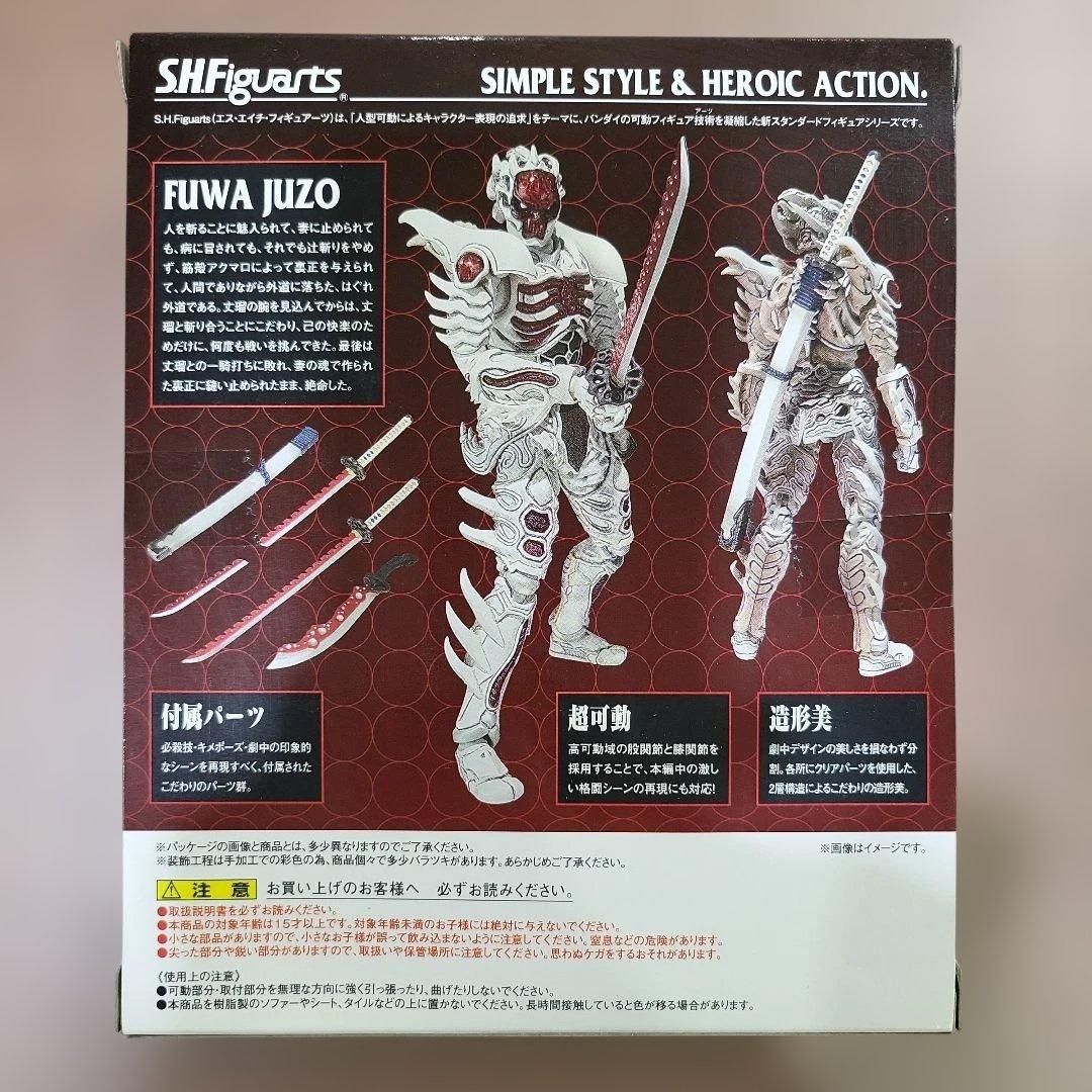 S.H.Figuarts 腑破十臓 侍戦隊シンケンジャー 新品未開封