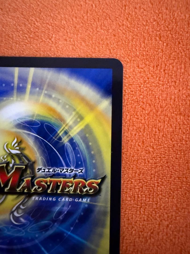 偽りの希望 鬼丸「終斗」 金トレジャー コードミラクル ピリオド