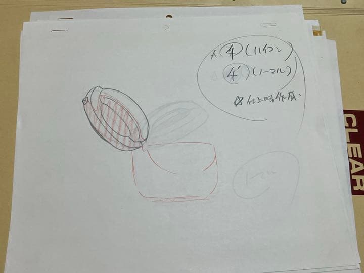 ドラゴンボール 魔封波 炊飯ジャー 原画 アニメ