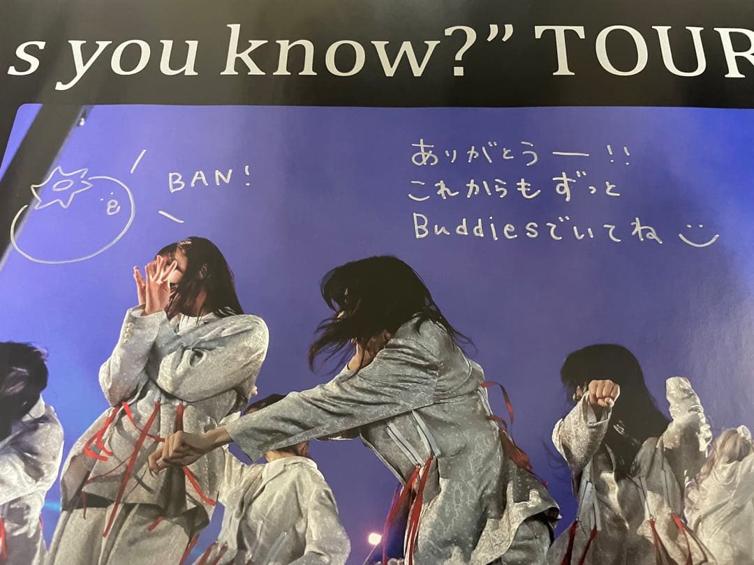 櫻坂46 森田ひかる 直筆 サイン ポスター