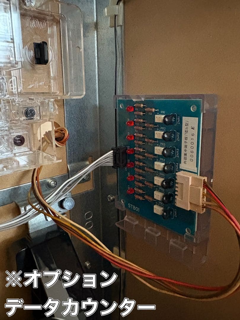 【セール中】ヱヴァンゲリヲン・希望の槍　パチスロ実機　エヴァンゲリオン