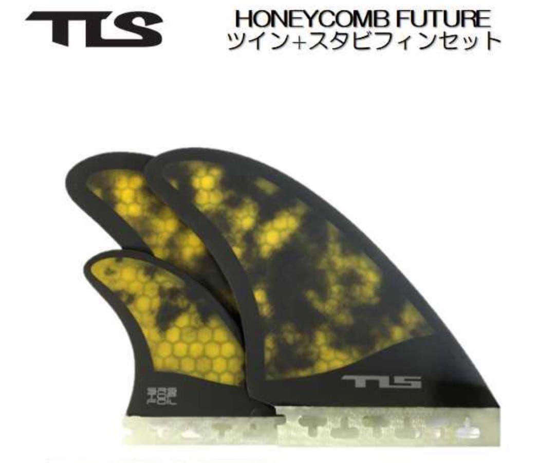 フューチャーフィン ツインスタビフィン セット FUTUREツインスタビ フィン