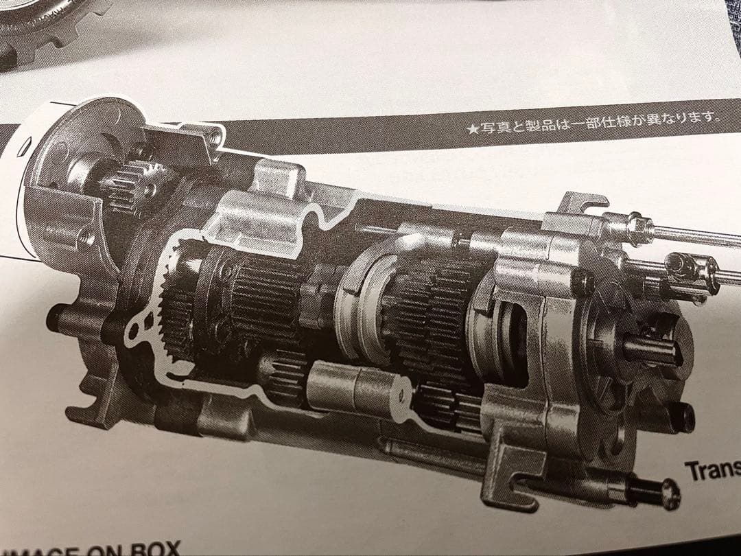 タミヤ　ハイラックス　４ＷＤ　ハイリフト　3速トランスミッション　BRUISER