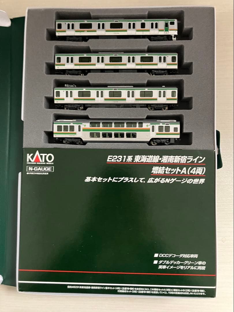 KATO E231系 東海道線・湘南新宿ライン 基本セット＋増結セットA