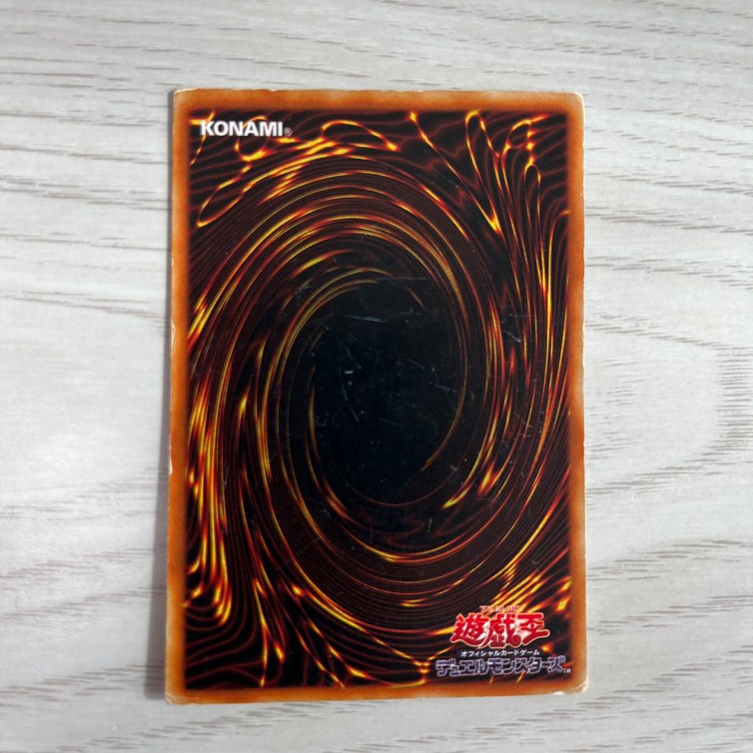 遊戯王　レッドアイズ・ブラックドラゴン(真紅眼の黒竜)