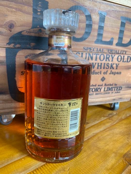 サントリー 響17 700ml