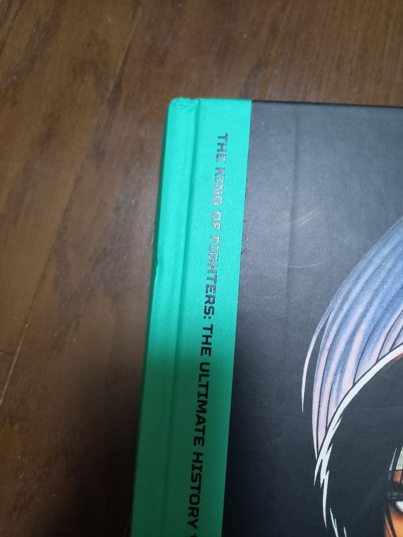 ザ・キング・オブ・ファイターズ：究極の歴史(英語)