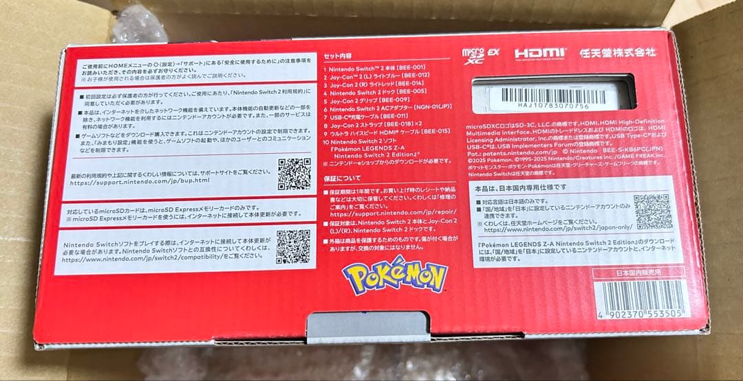 新品PokémonLEGENDSZ-NintendoSwitch2Edition