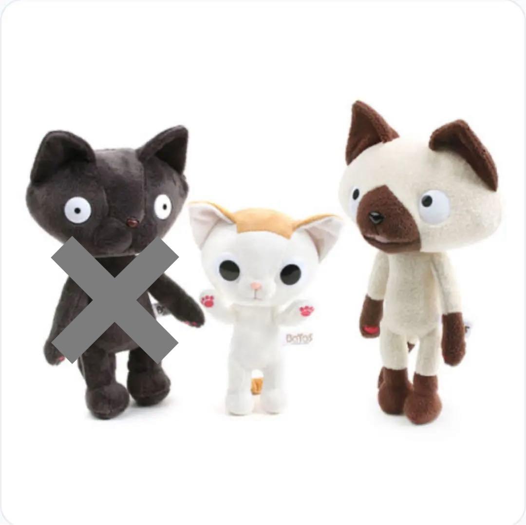 【公式】ボトスファミリー　ぬいぐるみ3体セット　　ボリ　トト　モチ