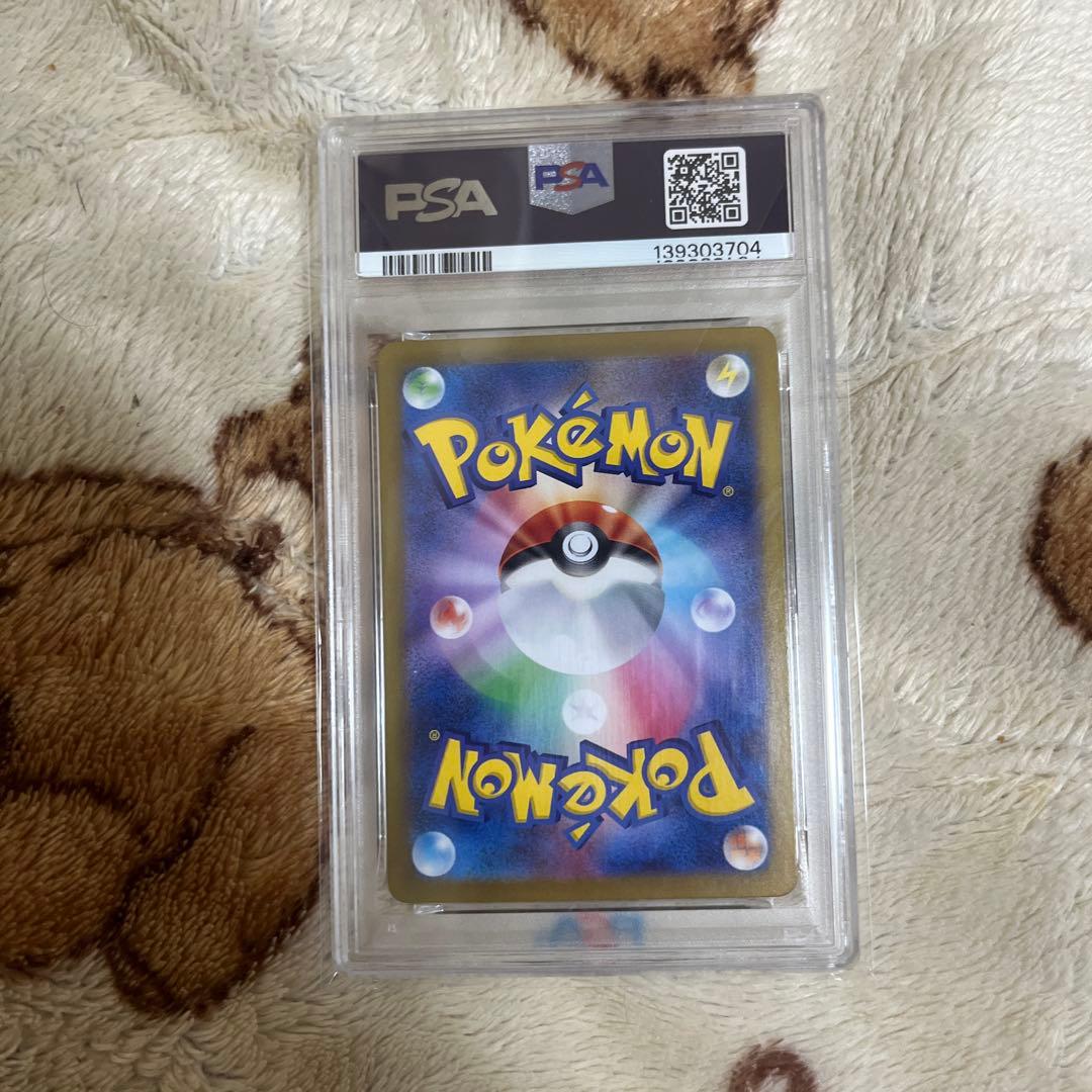 Nのゾロアークex SAR PSA10 SV9バトルパートナーズ127/100