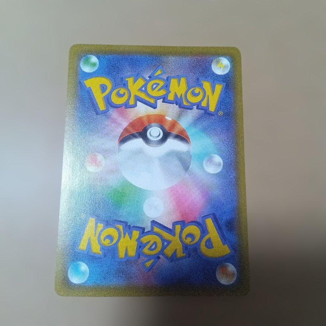 極美品　サナ SR S7R 蒼空ストリーム