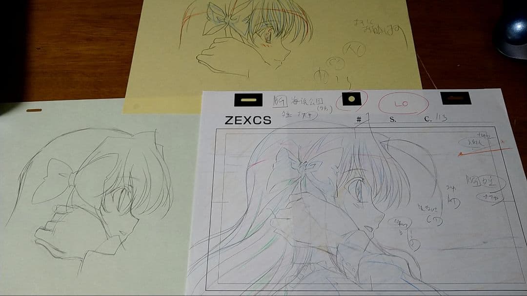 fortune arterial 直筆原画 瑛里華