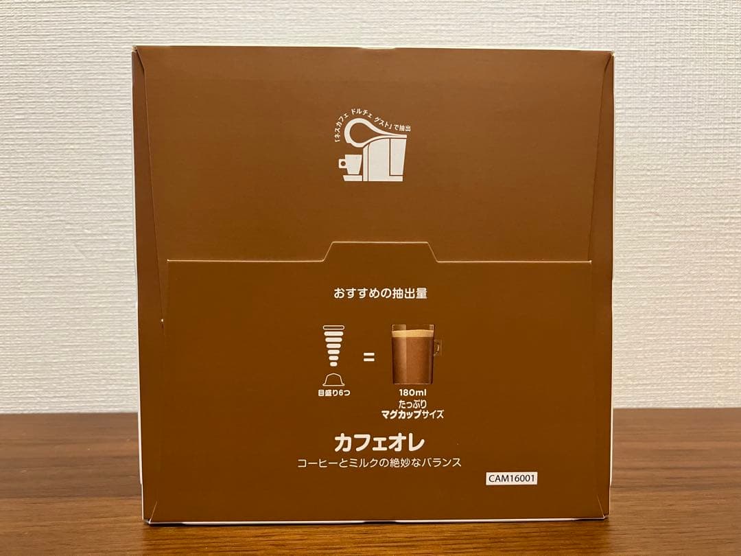 ★ドルチェグスト★カフェオレ120杯★