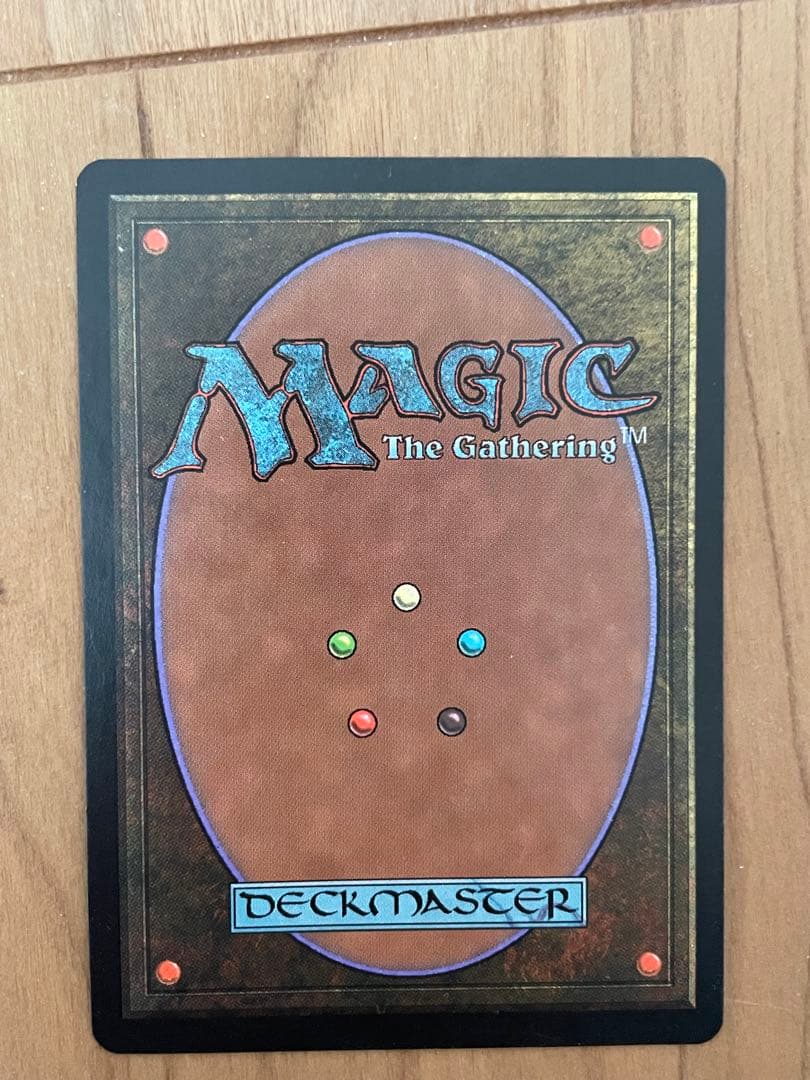 MTG 適者生存 Survival of the Fittest 日本語 1