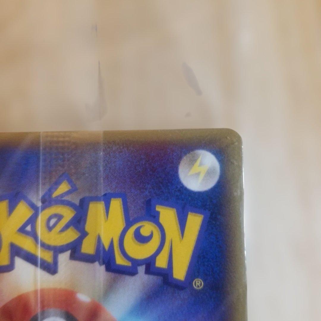 ポケモンカード ラティオス ポケパーク 未開封