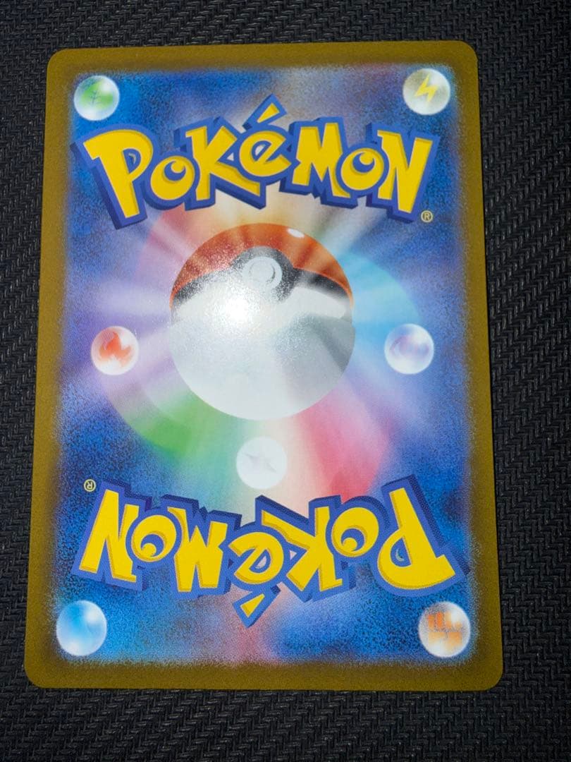 ポケモンカード　メガリザードンX ex sar