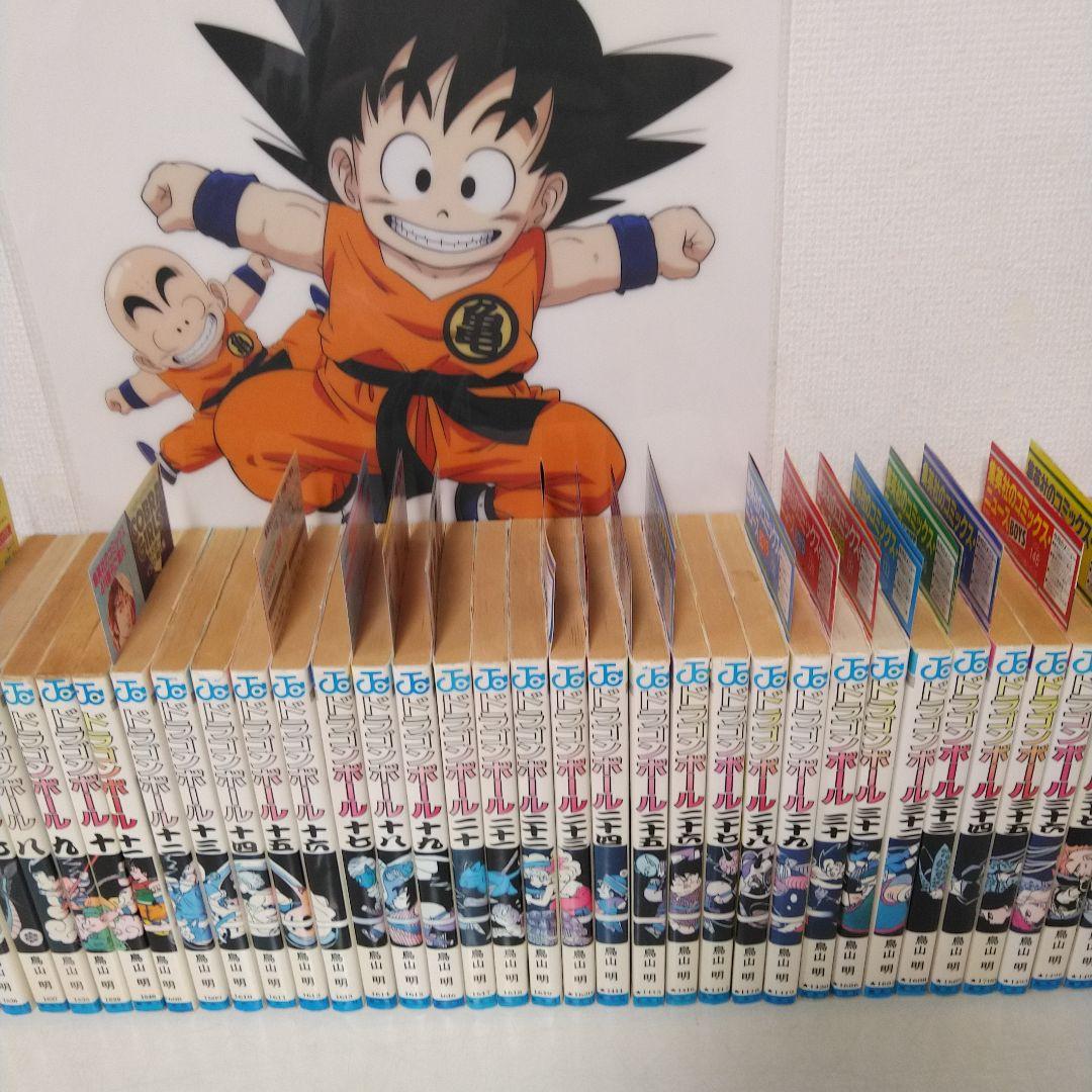 大変希少　ドラゴンボール1巻以外 初版 セット＋21冊コミックニュース付き