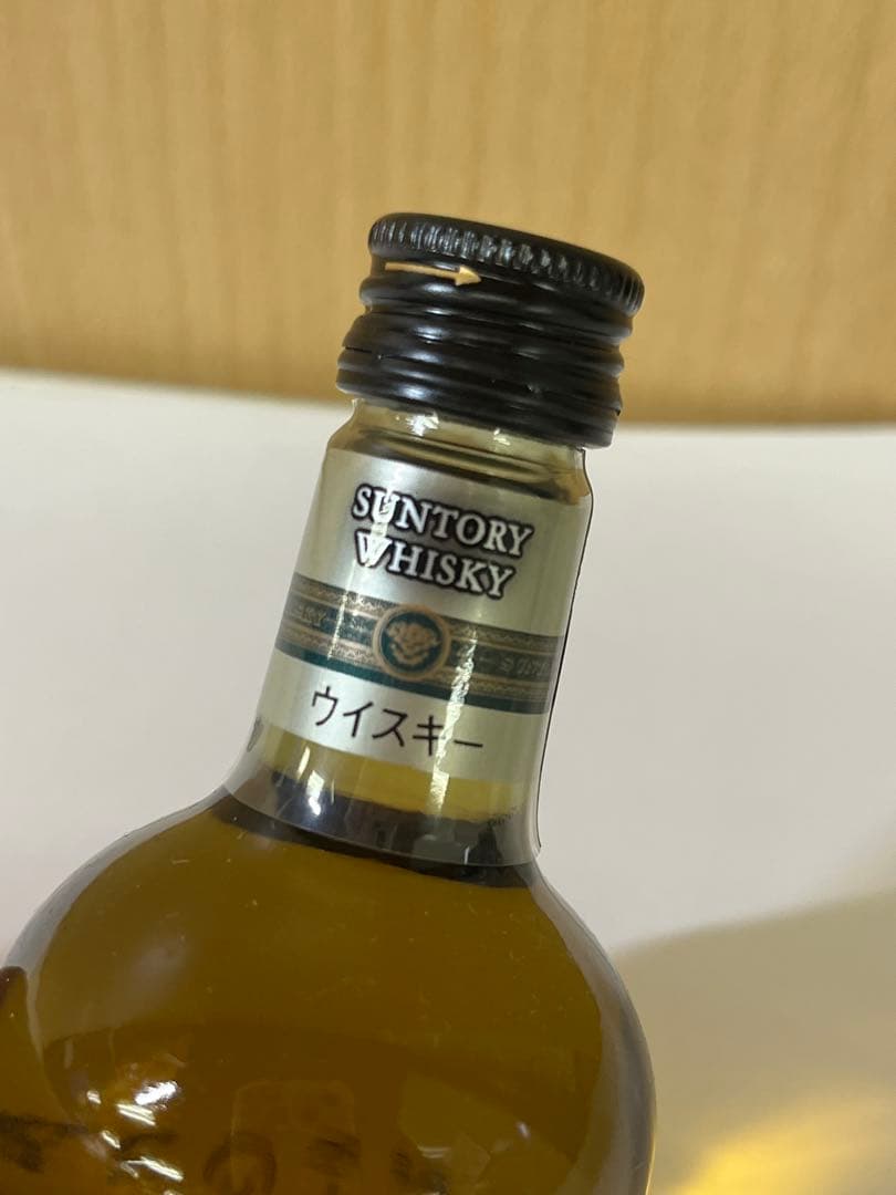G701 未開栓 古酒 サントリー スペシャルリザーブ ミニボトル ウイスキー