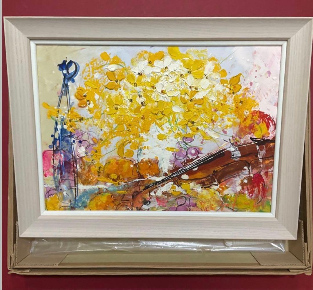 絵画・額縁・油絵・池田秀郎・楽器と花・F4号・美術品・インテリア・新品未使用