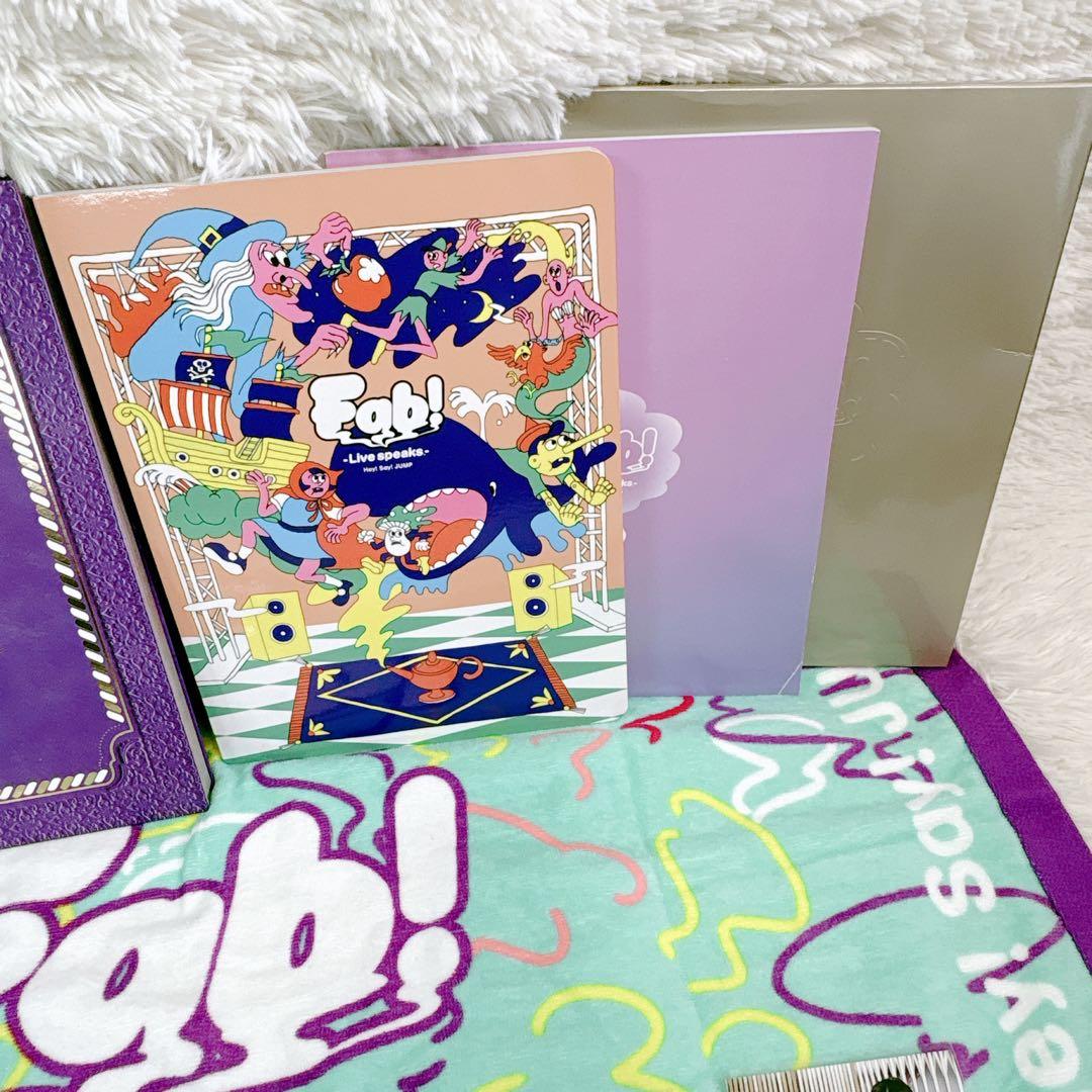 【大幅値下げ】Fab!Hey!Say!JUMP CD DVD グッズ まとめ売り