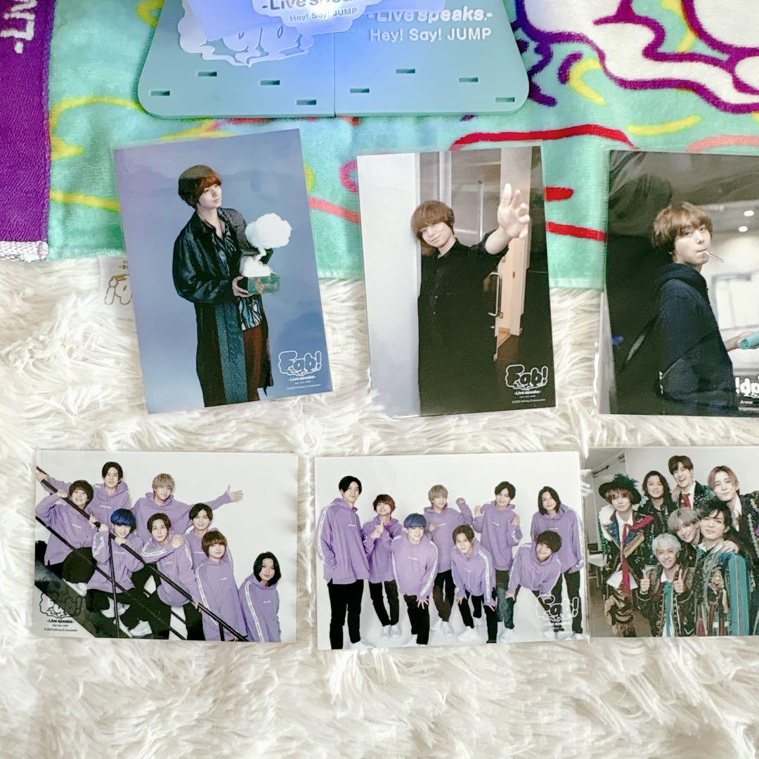 【大幅値下げ】Fab!Hey!Say!JUMP CD DVD グッズ まとめ売り