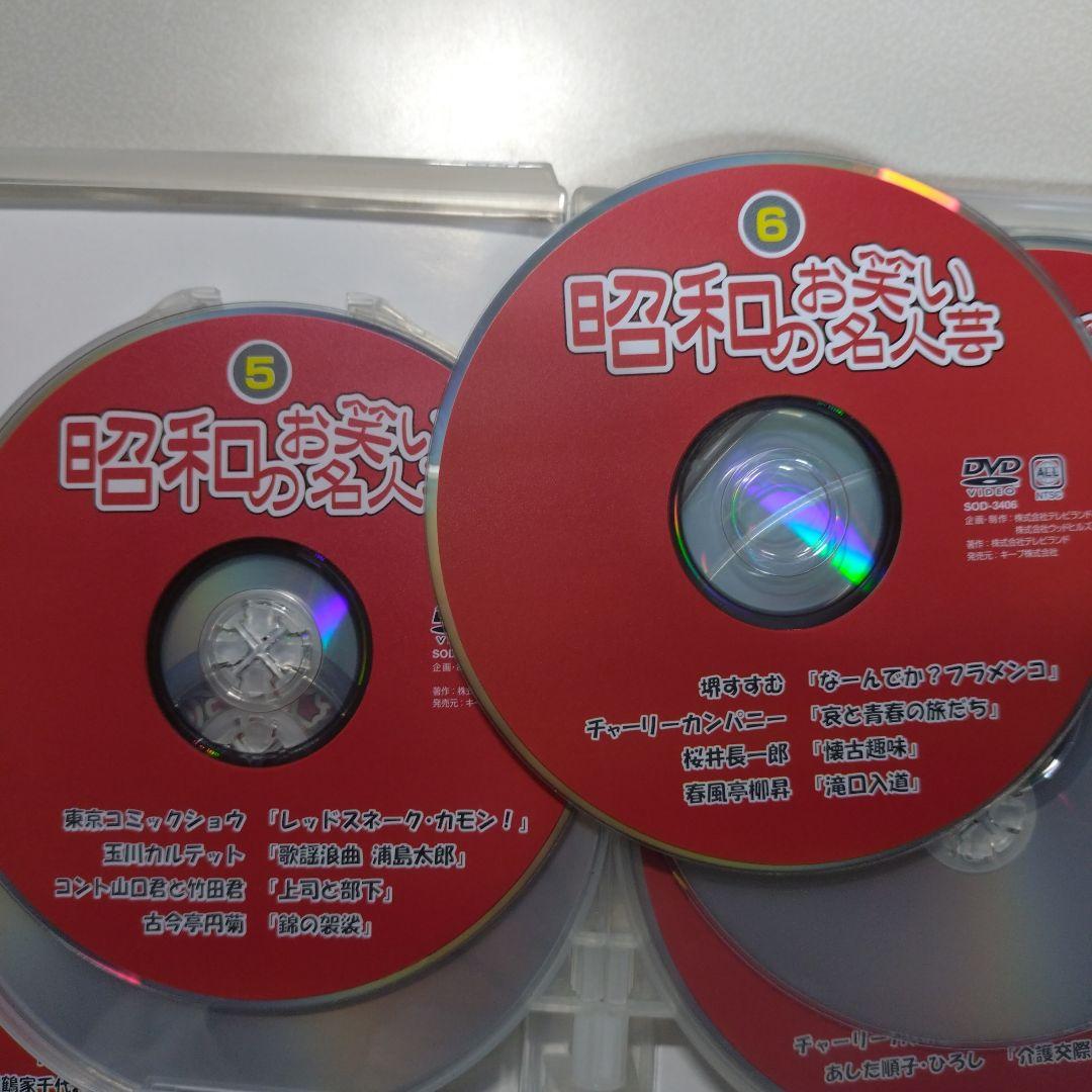 夢路いとし喜味こいし 漫才傑作選 ＋ 昭和のお笑い名人芸