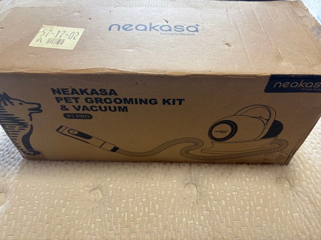 未使用品 neakasa P1PRO 犬用グルーミング用品 バリカンセット