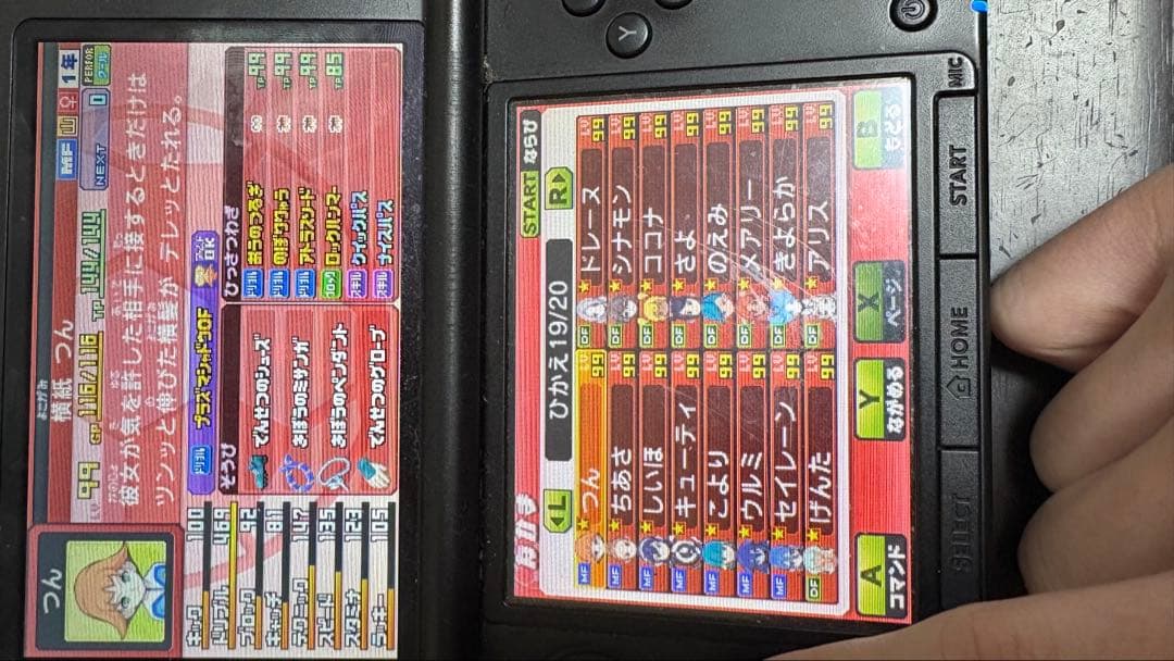 栗松以外極限育成済】イナズマイレブンGO ギャラクシービックバン