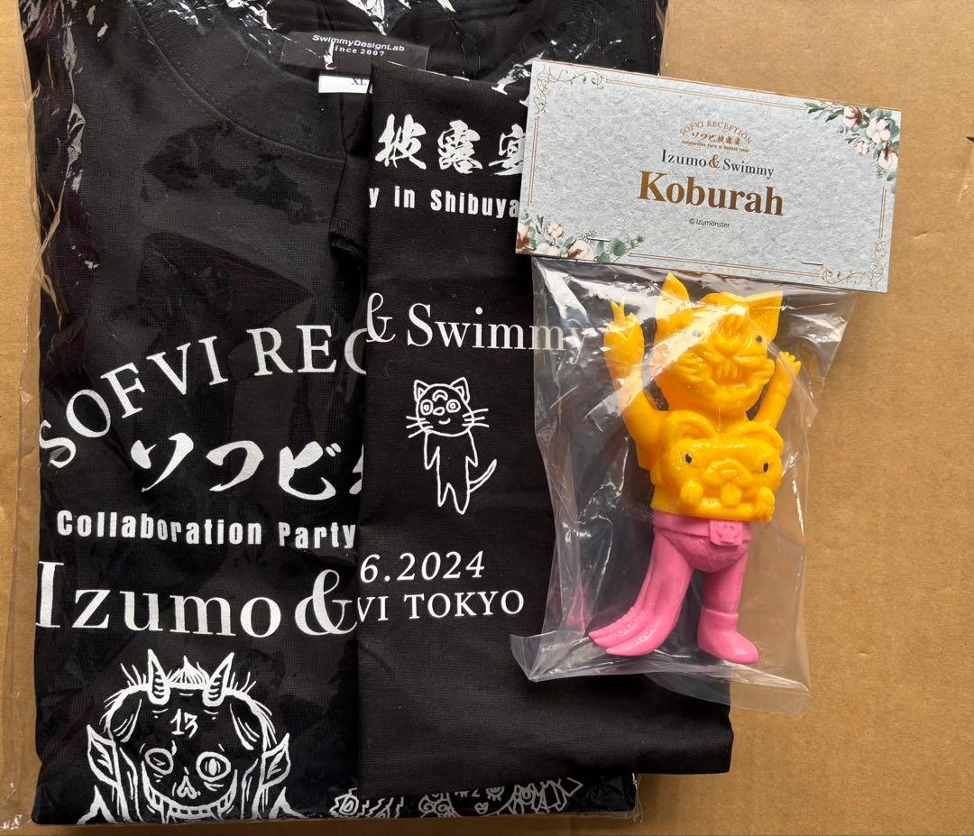 イベントIzumonster & SwimmyDesignLab ソフビ披露宴