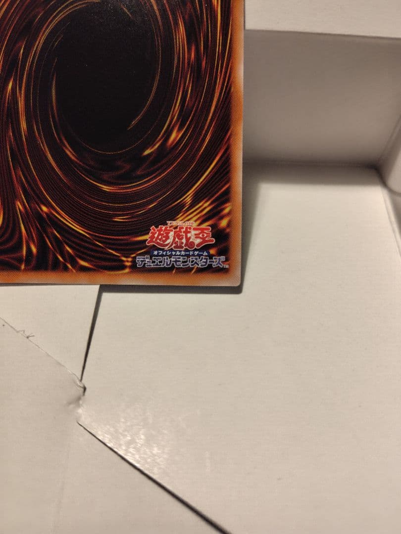 遊戯王　エクソシスター　カルマエル　プリズマティックシークレット