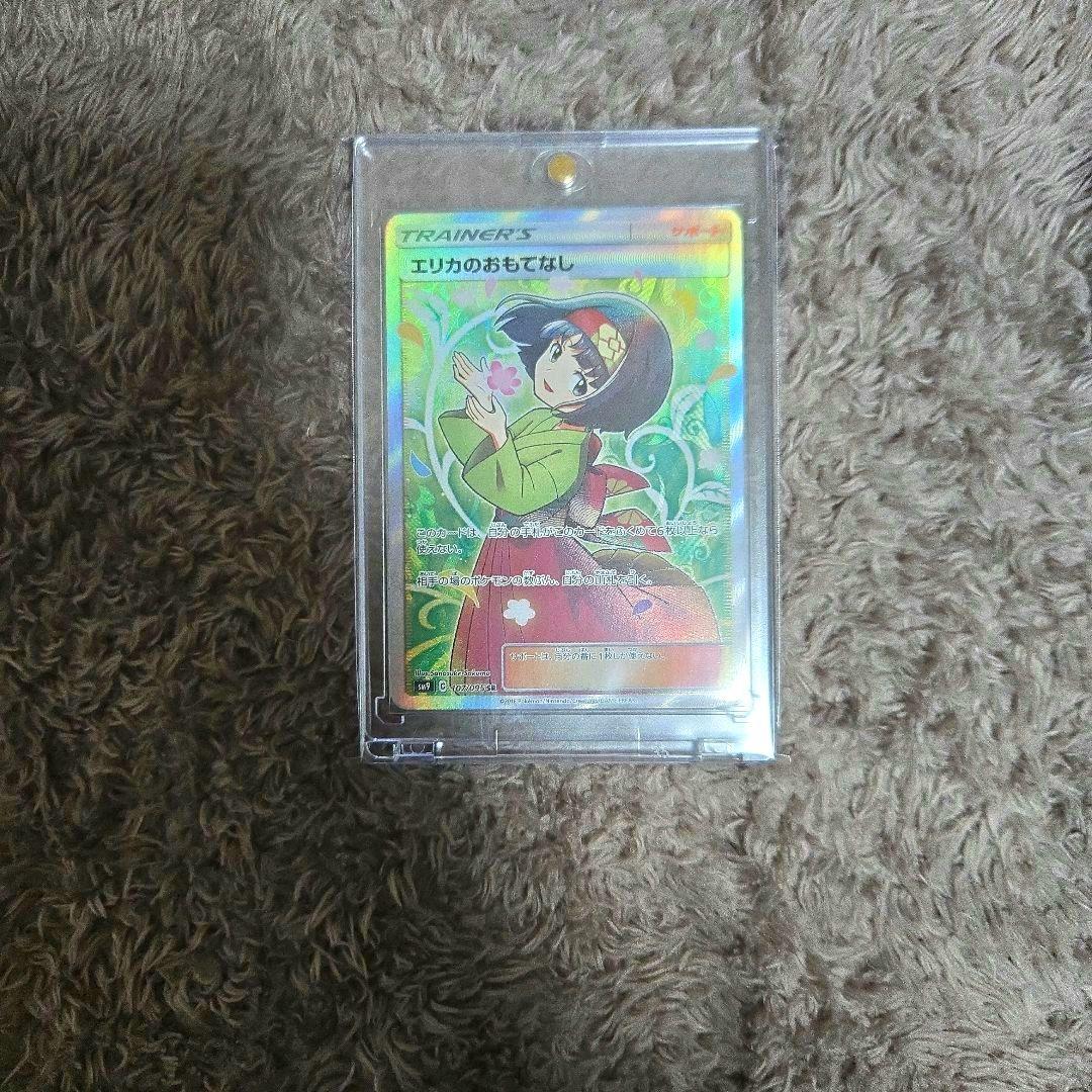 と*様 ポケモンカード　まとめ売り　①　引退品 プレイマット　AR SAR SR