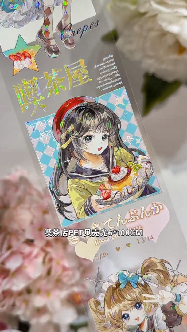 【9455】海外　マステ　3/5/巻　貝殻光マスキングテープ女の子　メイト人物系