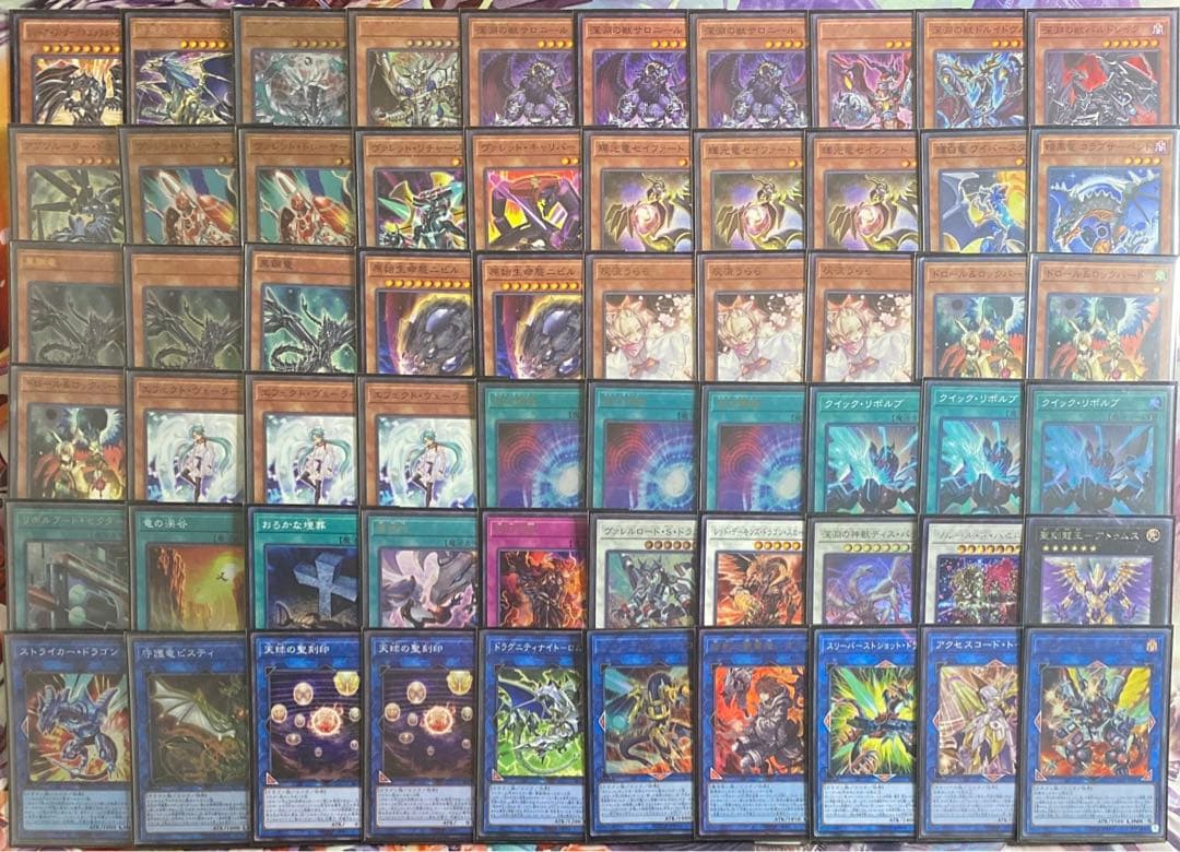 遊戯王　世界大会2023 WCS2023 優勝デッキ　深淵ドラゴンリンク