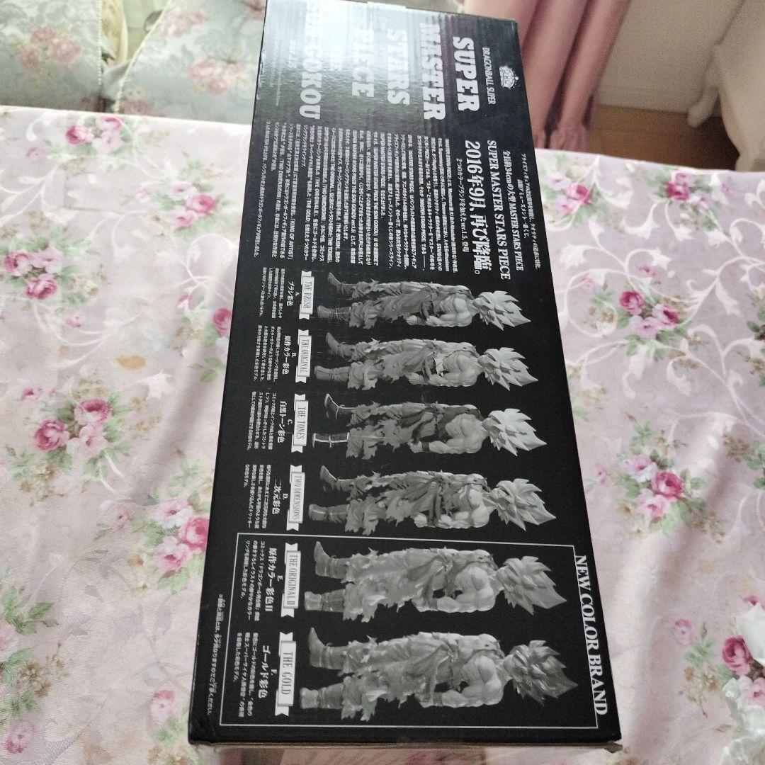 SMSP孫悟空　F賞06 美品未開封　厳重梱包発送　ドラゴンボール　一番くじ