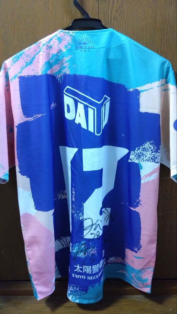 【非売品】希少 モンテディオ山形 サイン入りベースボールシャツ