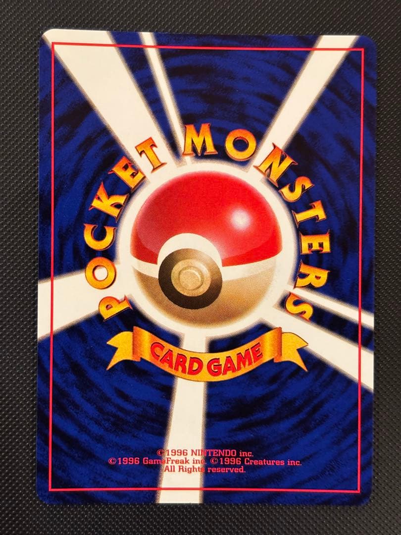 旧裏　完美品　わるいデンリュウ　わるいハッサム　わるいダグトリオ　PSA ARS