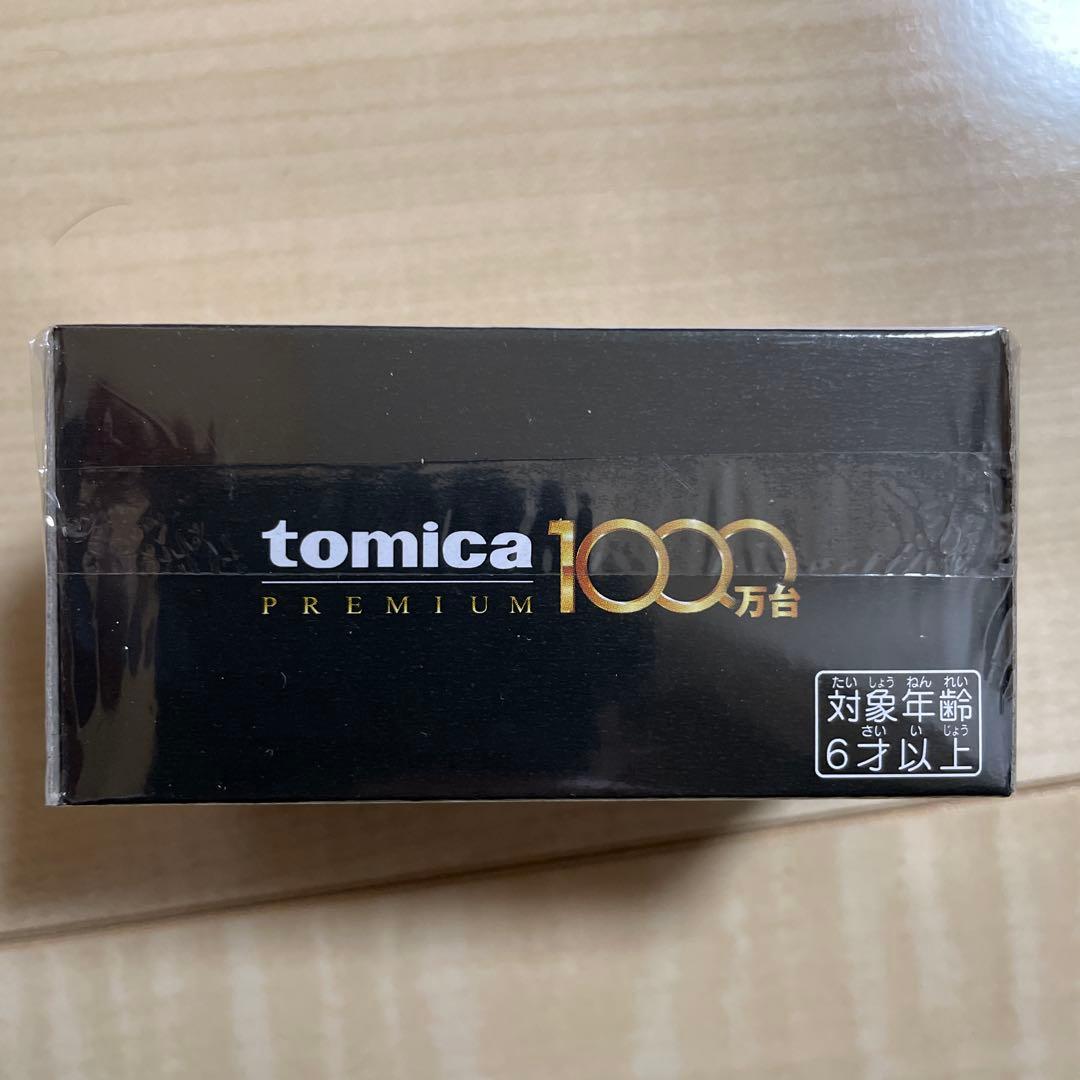 とらさん様トミカ NISSAN SKYLINE GT-R V-spec II