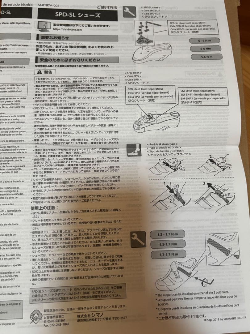 未使用！SHIMANO RC3シューズ ブラック40