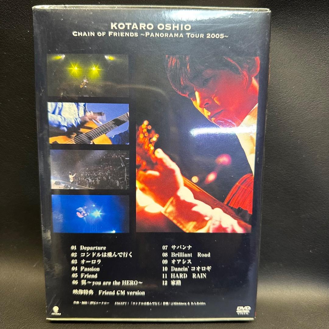 ♡Ga右1044 押尾コータロー DVD CDアルバムなど 13点まとめ