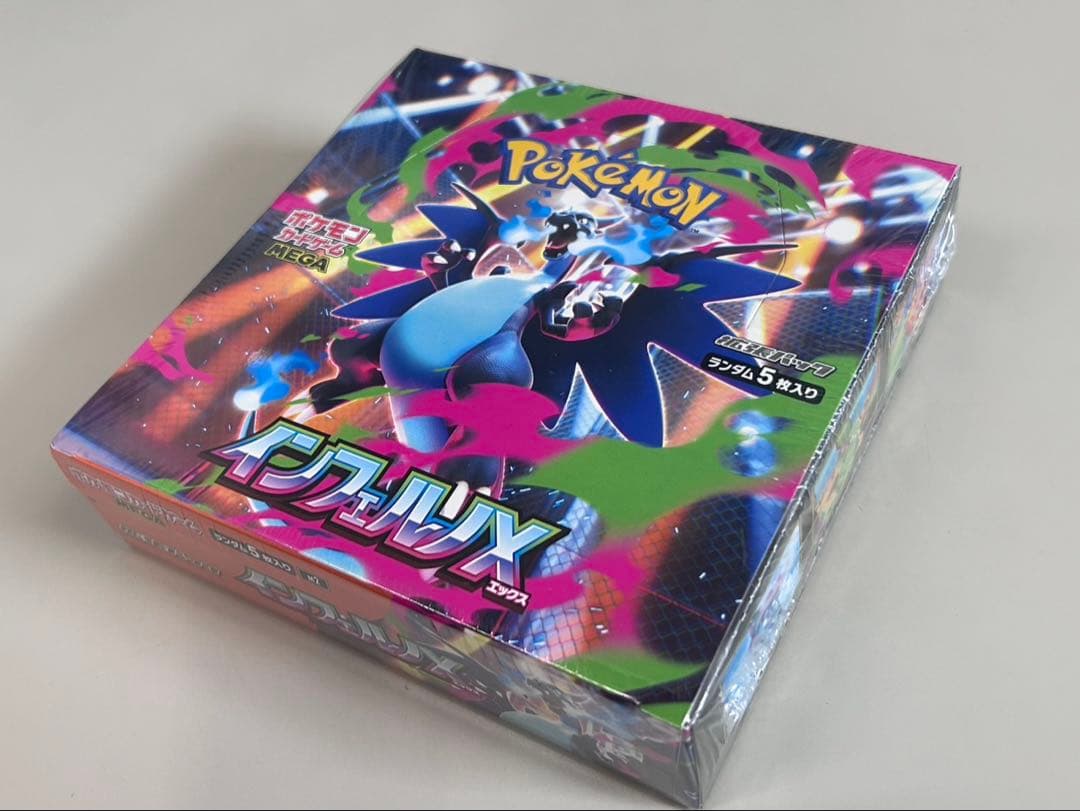 ポケモンカードゲーム インフェルノX 新品未開封品　シュリンク付き