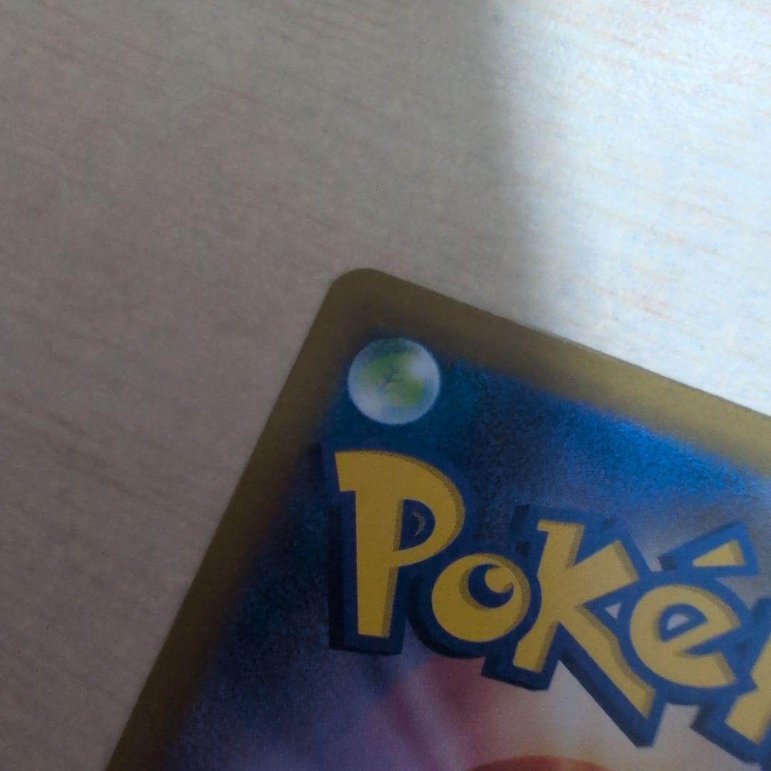 美品‼️ポケモンカード リーリエの決心 SR