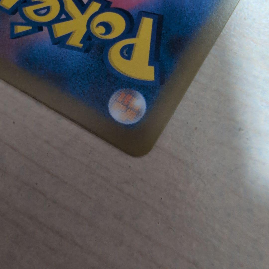 美品‼️ポケモンカード リーリエの決心 SR