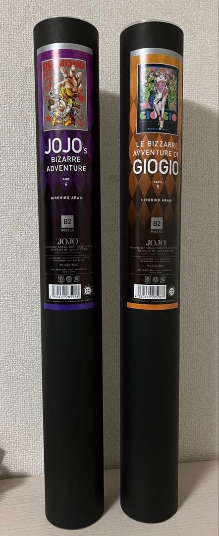 荒木飛呂彦 原画展 ジョジョ展 B2 ポスター