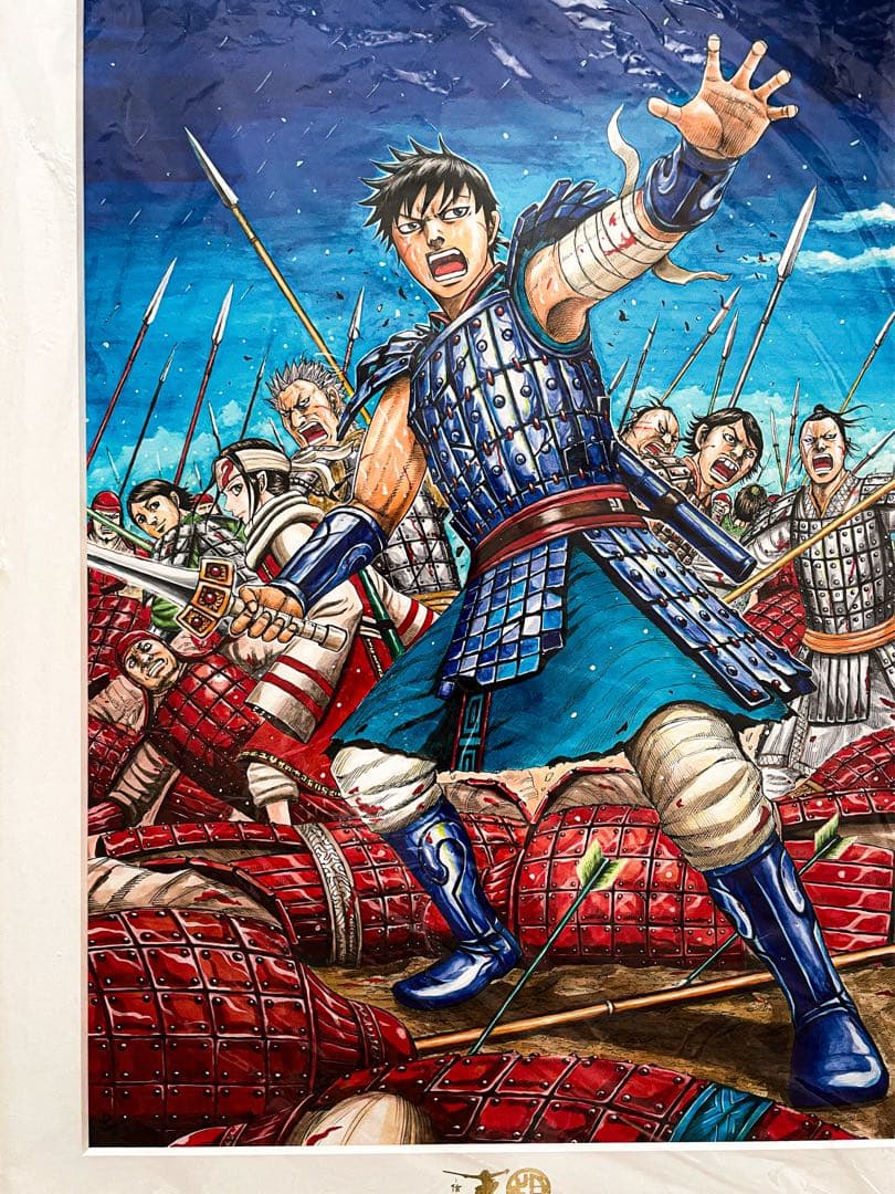 キングダム　Kingdom 信　高級複製原画