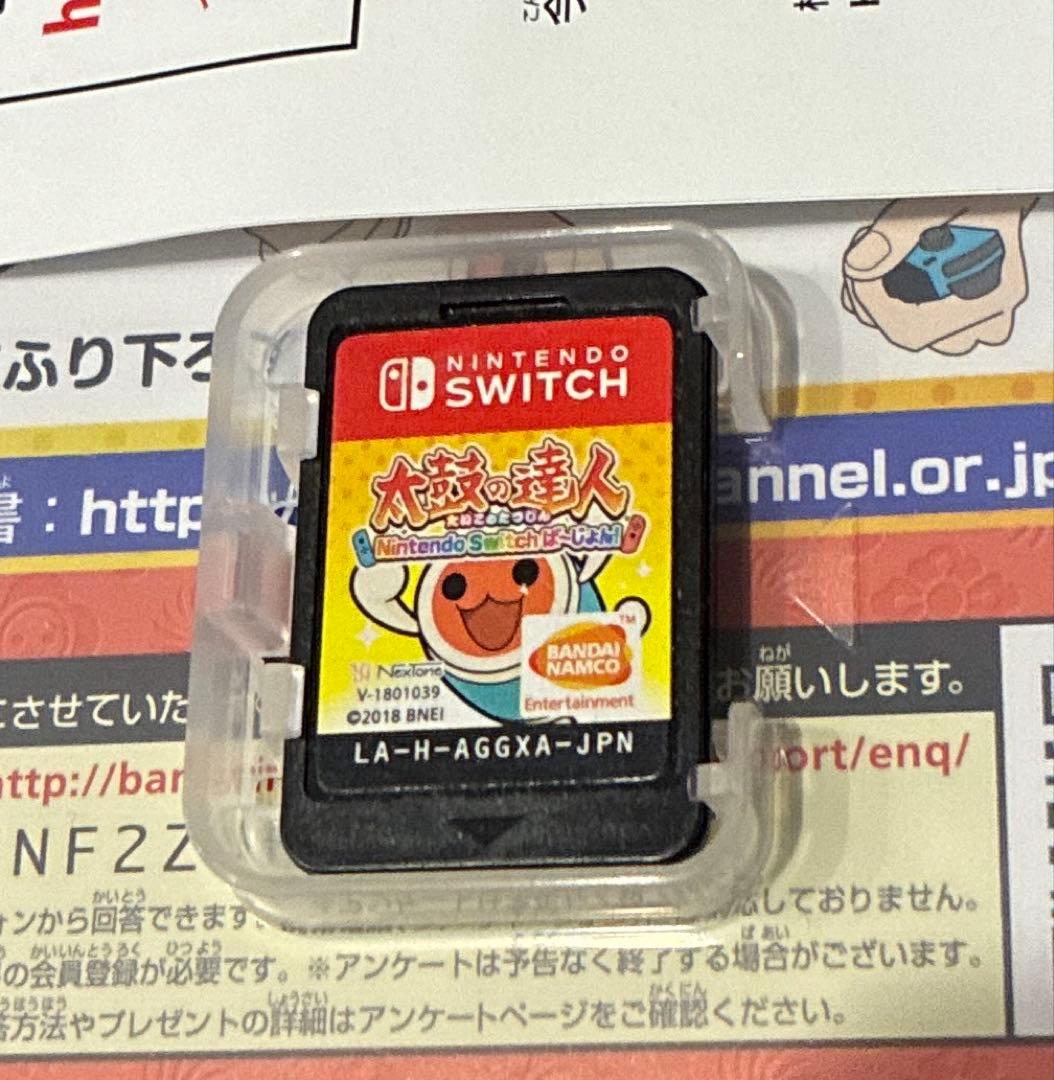 Nintendo Switch 本体 太鼓の達人セット