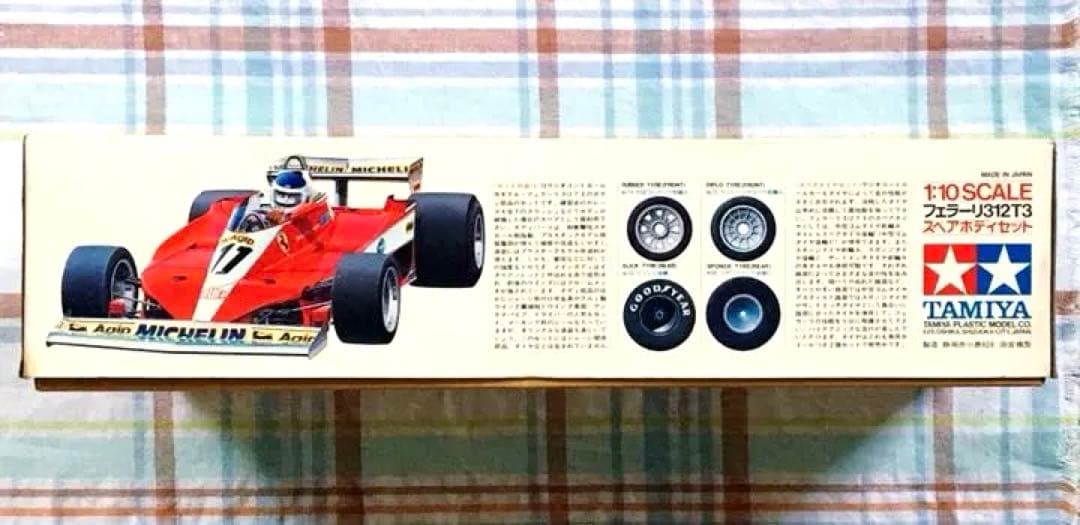 ヴィンテージ 小鹿タミヤ RC 1/10 フェラーリ312T3 スペアボディ